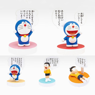 奇谭KITAN扭蛋哆啦A梦机器猫叮当大雄漫画经典场景台词立体摆件