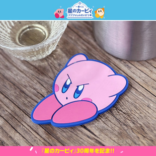 正版散货 星之卡比一番赏30周年 瓦多迪瓦豆橡胶杯垫挂件周边摆件