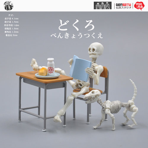 骷髅人可动人偶手办公仔