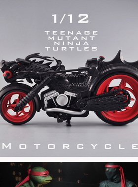 Playmates彩星正版散货 忍者神龟摩托车模型载具搭配6寸人偶公仔