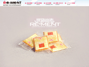 食玩模型 鲣鱼粉x6袋装 Ment正版