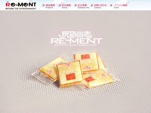 re-ment正版食玩模型袋装