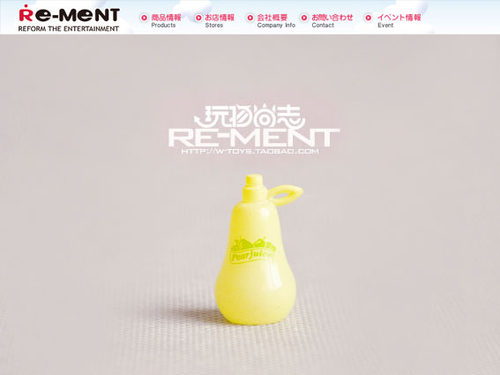 re-ment正版食玩模型水果系列