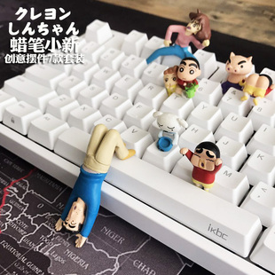 玩物尚志 Putitto杯子上蜡笔小新 茶友杯缘小摆件 杯口扭蛋公仔