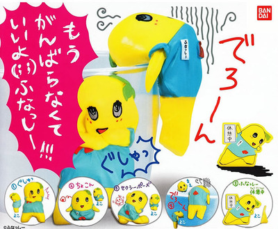 正版散货船梨精缘子摆件公仔
