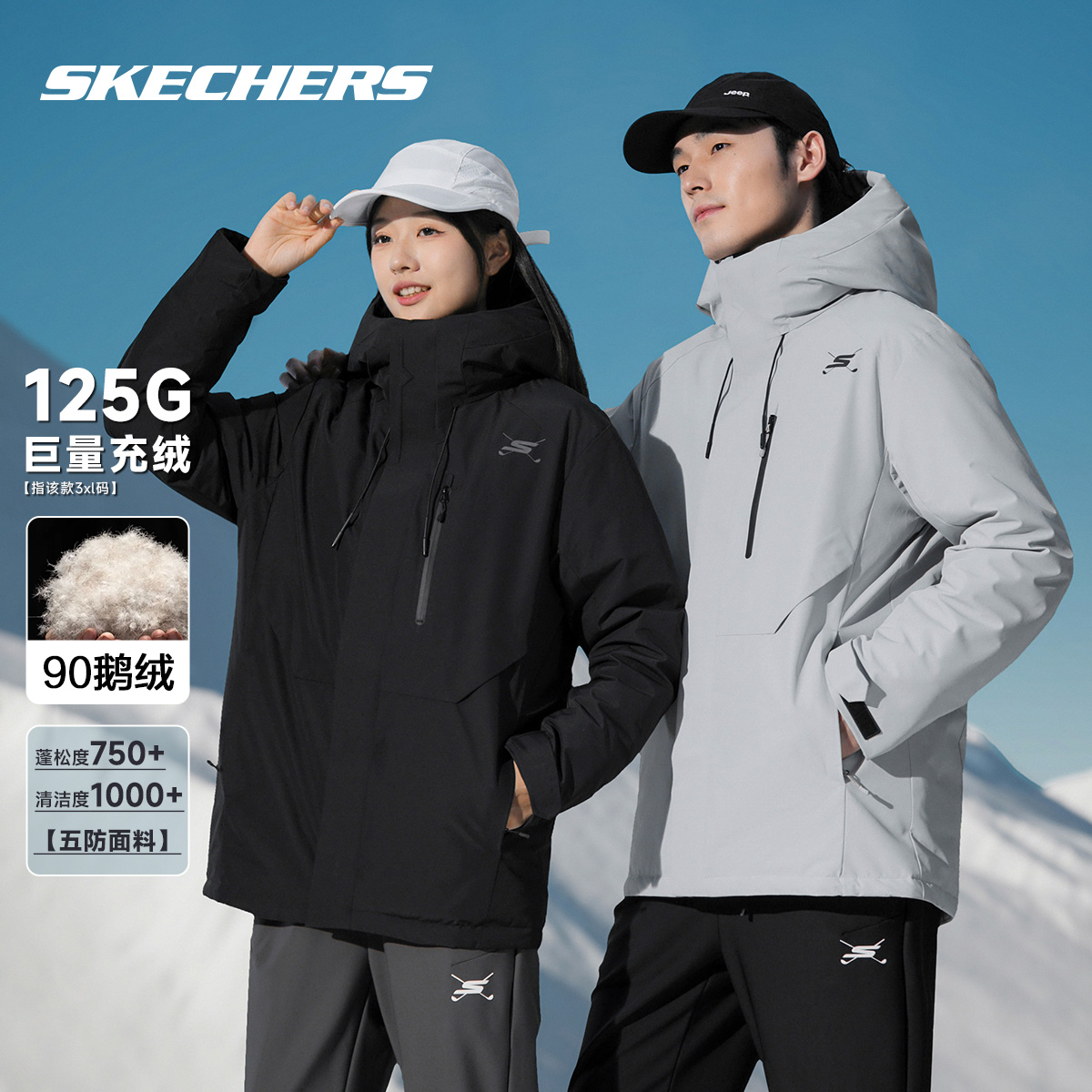 斯凯奇连帽保暖鹅绒服男士羽绒服