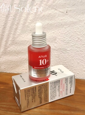 【淡化痘印】韩国正品ANUA烟酰胺10+TXA4精华液 改善暗沉补水保湿