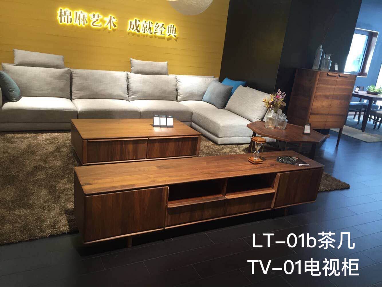 意式极简现代LT-01b茶几北美黑胡桃实木茶几整装实木茶几
