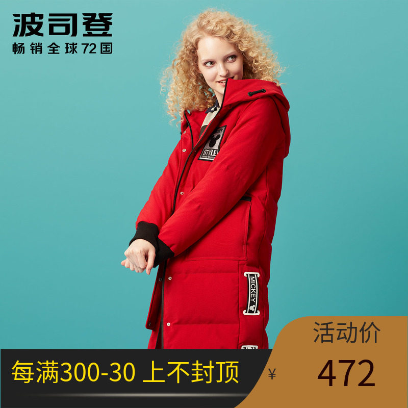 波司登羽绒服女中长款2017新款韩版潮加厚迪士尼冬外套B70142168D在类目 女装/女士精品, 羽绒服中 - 来自Buy2taobao.com提供专业的淘宝代购服务