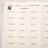 四年级上册数学四则混合运算加减乘除计算题脱式 简便练习本 递等式