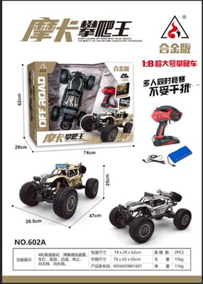 602A正品双烽1:8超大遥控摩卡四驱攀爬车巨无霸遥控四驱越野车