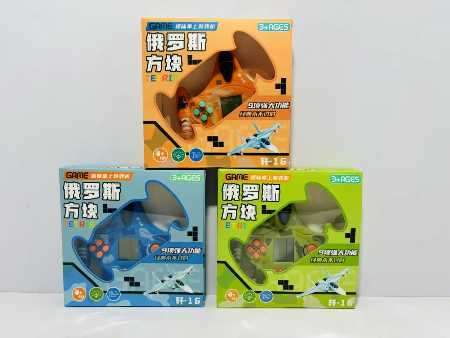 儿时怀旧经典游戏机俄罗斯方块坦克飞机游戏飞机造型液晶游戏机