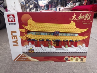 1426颗粒高档超大礼盒太和殿国潮积木玩具男孩拼装清朝皇帝人仔