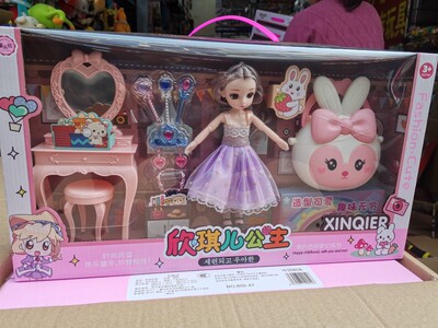 新品过家家大礼盒娃娃梳妆打扮精美礼盒套装生日礼物欣琪儿公主
