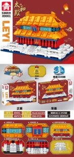 89001太和殿积木拼装玩具男孩拼装故宫清朝人仔天安门太和殿角楼