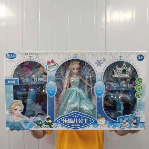 乐依儿冰雪公主换装娃娃套装大包装实关节报名送礼品玩具女孩礼物