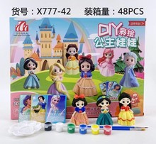 DIY彩绘石膏公主娃娃涂色儿童手工制作玩具女模具白胚陶瓷绘画777