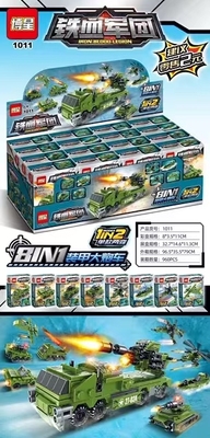 10款小积木随机发一大盒16小盒简易拼装积木小男孩积分玩具兑换