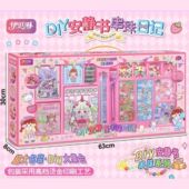 伊贝琳DIY安静书串珠日记流沙手帐本咕卡过家家玩具女孩礼物礼品