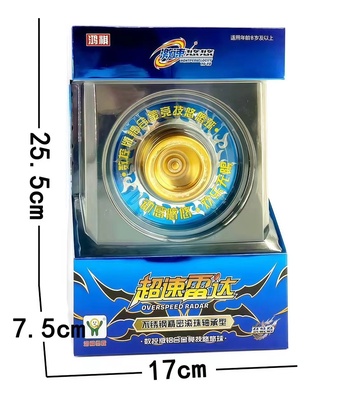 鸿棋超速雷达激速悠悠球溜溜球YOYO球火力银电银狼雷霆不锈钢轴承