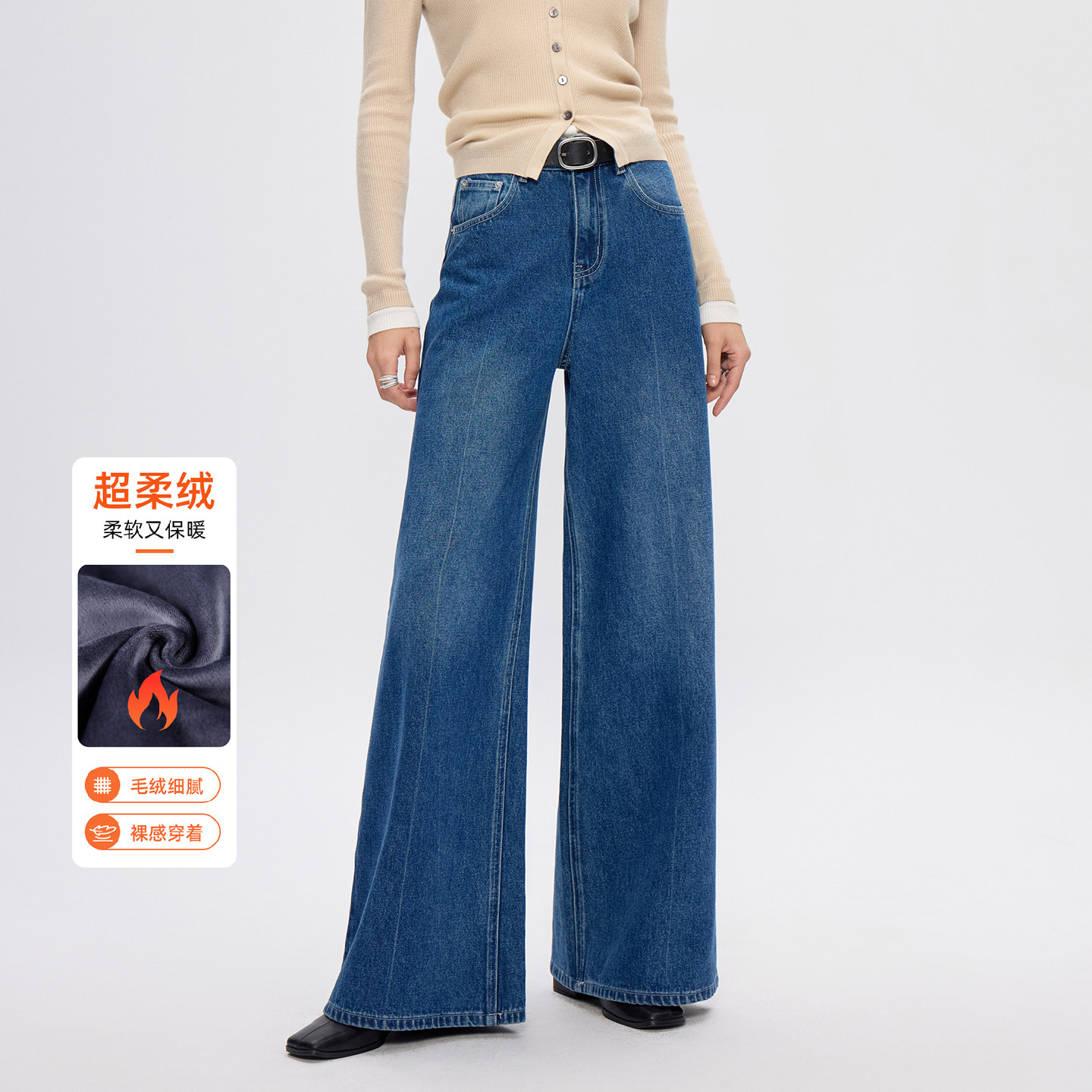高端加绒高腰阔腿牛仔裤女士细绒