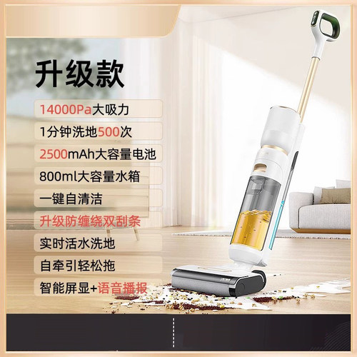 uoni由利洗地机无线家用干湿两用自清洁吸尘器洗拖一体机A1PRO