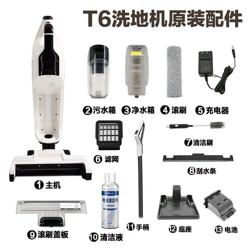 适配日益伊旦迈苏造洗地机T6欧蕾oley朗世透明盖滚刷过滤水箱配件