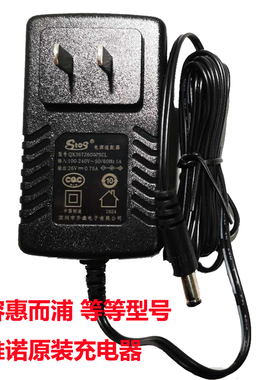 艾维诺菲沃斯惠而浦吸尘器配件充电器电源适配器480y496y/A21926V