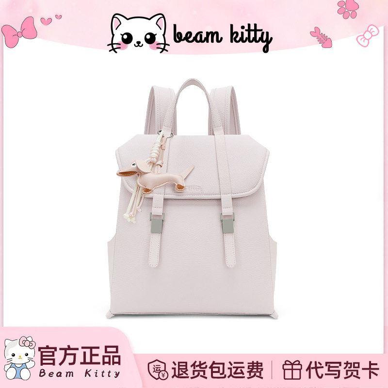 正品beamkitty复古通勤百搭大容量可调节双肩包防盗背包学生书包