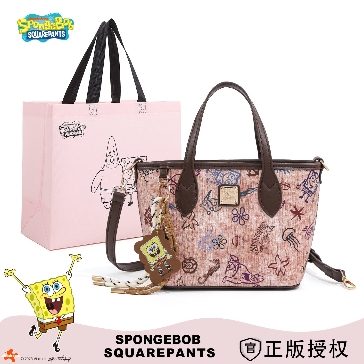海绵宝宝正品时尚女包2026秋冬季新款通勤卡通刺绣单肩菜篮子女包