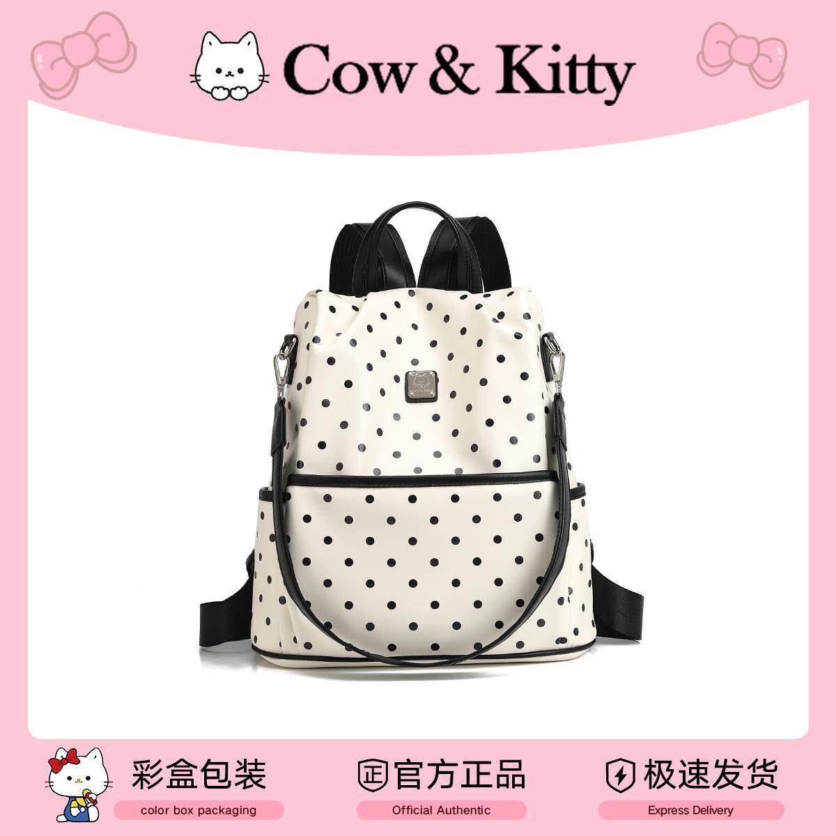 女包正品新款背包轻便潮流百搭简约双肩包手提
