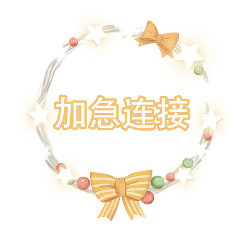 加急30元(按人数收费）2人价格X2以此类推