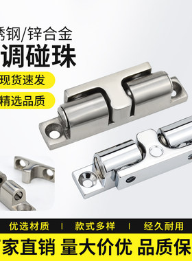 不锈钢锁可调锌合金柜门卡扣