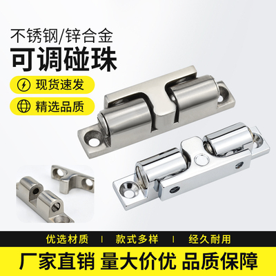 不锈钢锁可调锌合金柜门卡扣