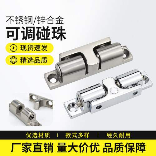 不锈钢锁可调锌合金柜门卡扣
