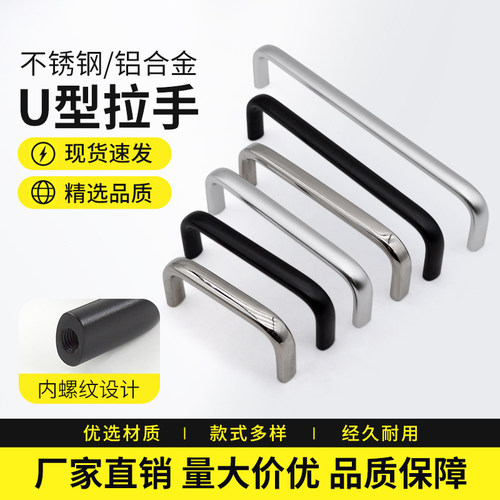 铝合金实芯机柜门用拉手