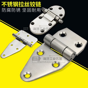 HFR23 3偏置圆孔长板台阶型铝框架合页 85不锈钢304拉丝105 49.5