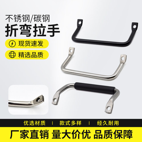 不锈钢圆棒弯角扁头倾斜把手