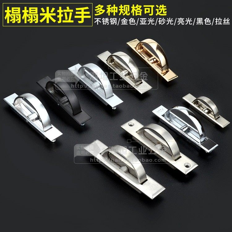 日式抽屉黑色拉丝明装不锈钢把手