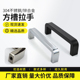 海坦XAC51方槽型拉手 H型柜门提手 衣柜推拉门把手不锈钢LS510内装