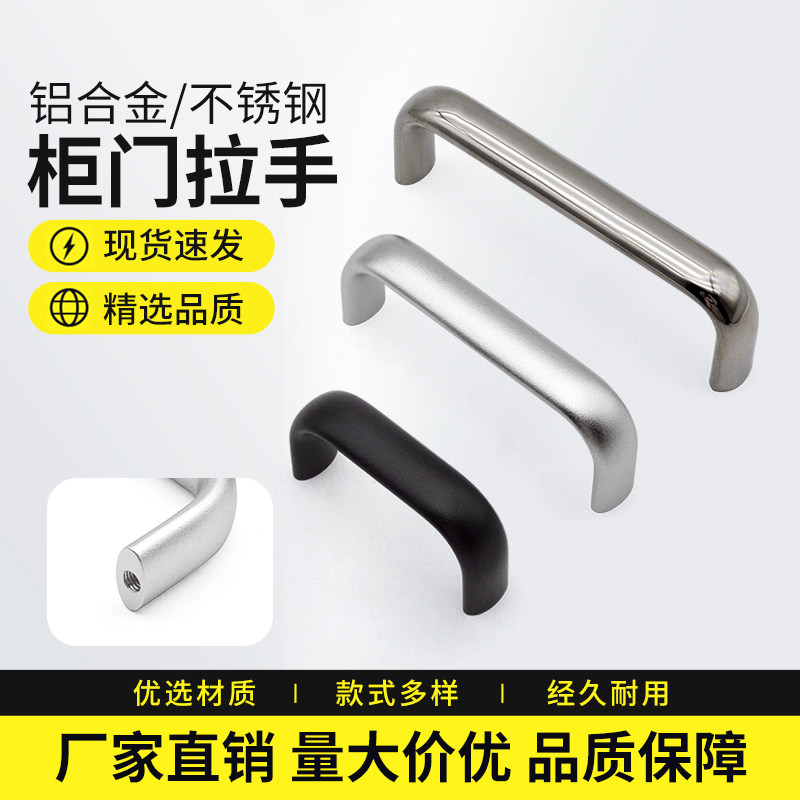 XAG11不锈钢拉手 黑色亚光衣柜门橱柜抽屉椭圆型内装加长把手