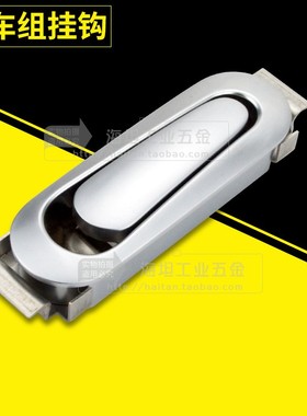 AC03-1-08 动车房车组多款衣帽钩 动车组 高铁衣帽钩 锌合金挂钩