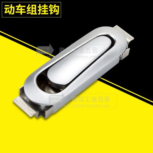 高铁动车组锌合金挂钩