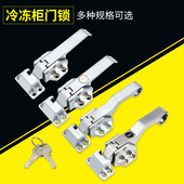 冷库冰箱门锁合页 雪柜拉手 烘箱拉手 冷冻柜门锁 DK615把手锁