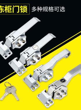 DK615把手锁 冷冻柜门锁 雪柜拉手 冷库冰箱门锁合页 烘箱拉手