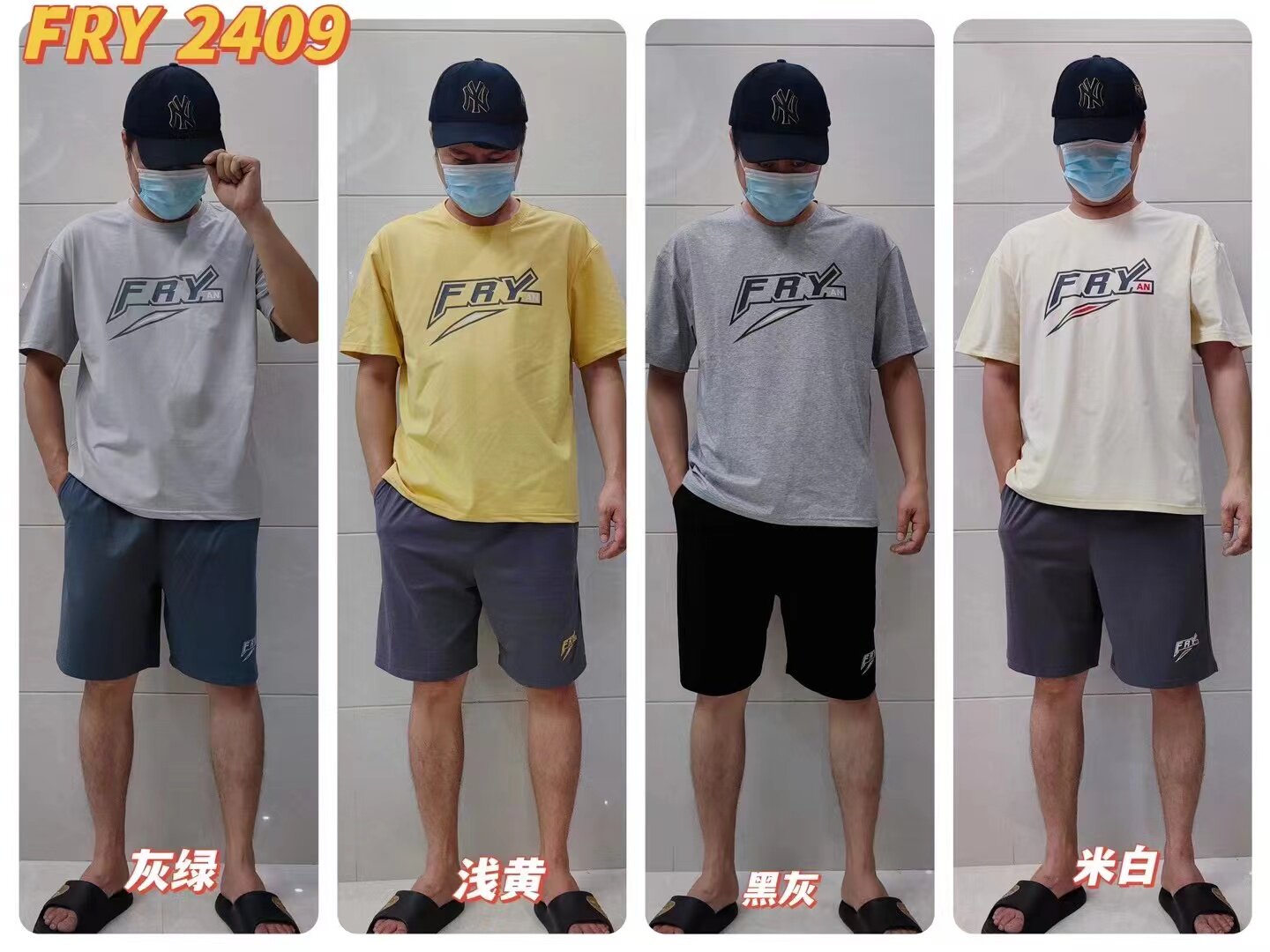 男圆领冰棉家居休闲套装加肥加大靓仔运动两件套胖人短袖五分裤男