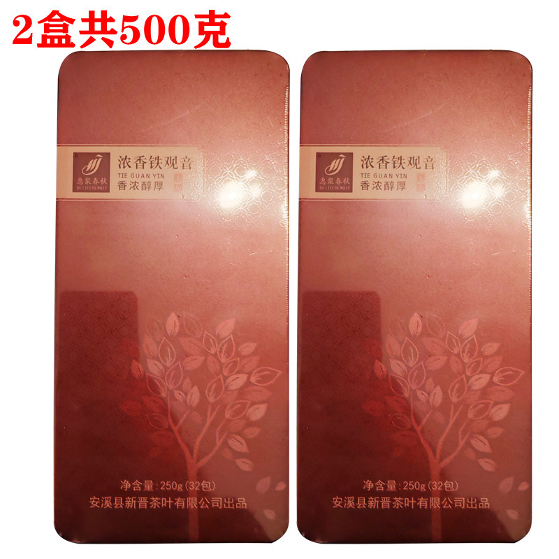 【500克】2023新茶惠聚春秋浓香型铁观音 香浓醇厚春茶茶叶NT-198
