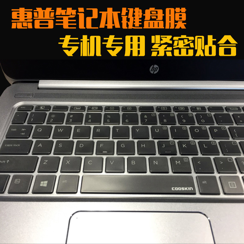 惠普12.5寸HP ProBooK 820 G3,828 G4笔记本电脑键盘保护膜475 G3配件TPU凹凸罩子防护套垫装备防水防尘透明