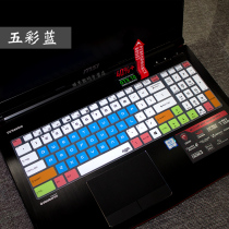 15.6英寸GE75微星GS60 GE62 GF75 GP63 GF72 GL62笔记本GS75键盘保护膜GL65 GP72 GS73 GT73 GS63 GE63 GE73