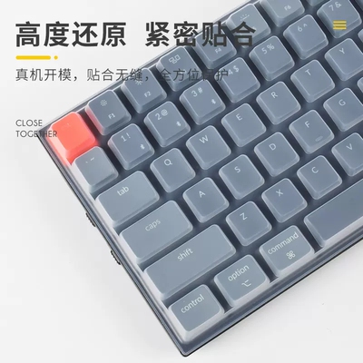 升派键盘膜适合宁芝MIni84 V6 pro机械键盘保护膜防尘罩防水套